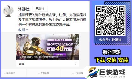 pubg手游如何充值