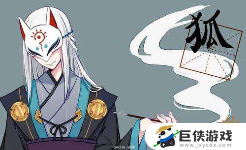 狐妖阴阳师在哪刷