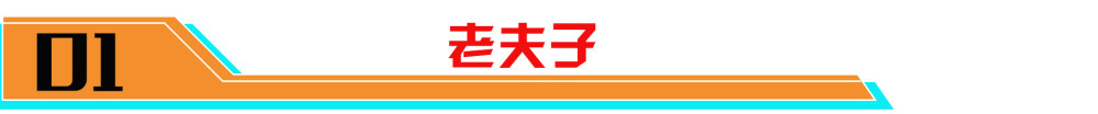 王者荣耀宫本武藏改动有哪些