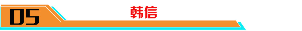 王者荣耀宫本武藏改动有哪些