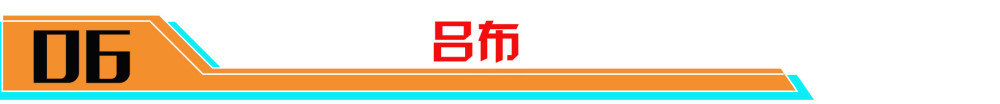 王者荣耀宫本武藏改动有哪些