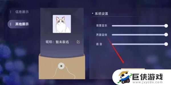 猫之宿约者兑换码如何兑换