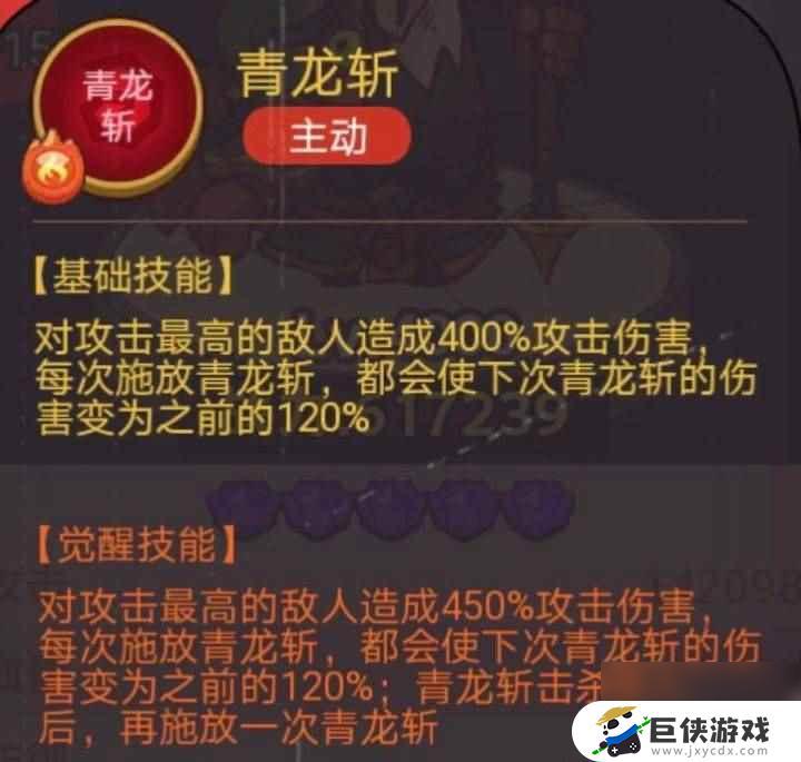 《咸鱼之王》俱乐部司马懿的最佳打法