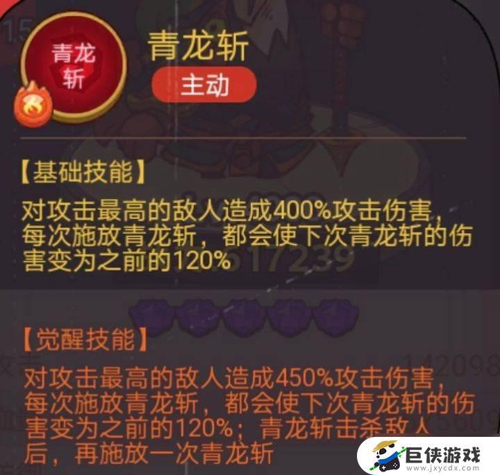 咸鱼之王俱乐部于禁用什么阵容