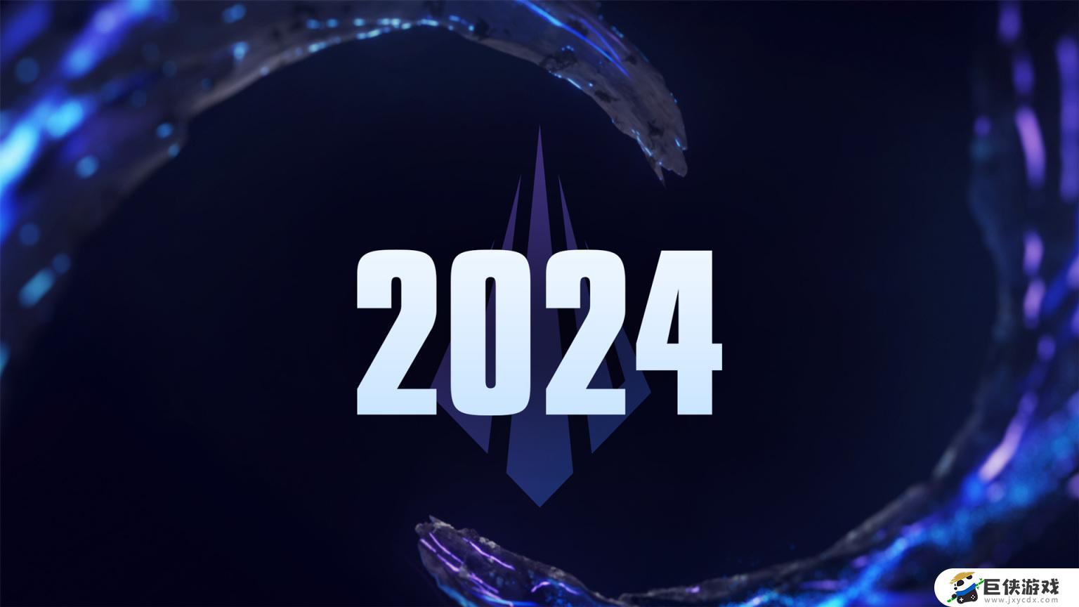 英雄联盟2024赛季玩法介绍