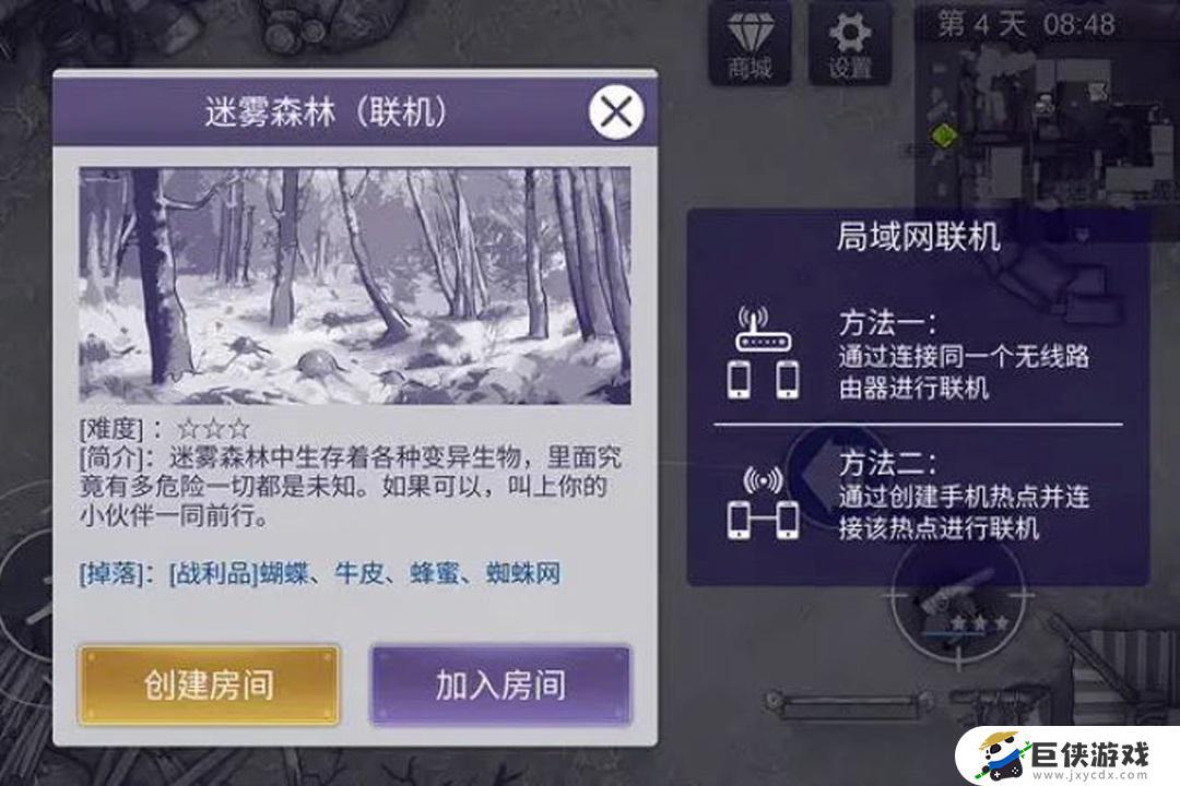 阿瑞斯病毒2好玩不