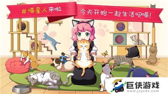 猫猫咖啡屋下载游戏