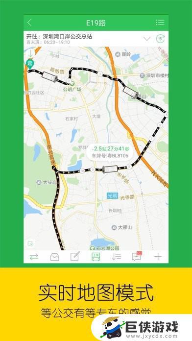 北京车到哪app官网下载