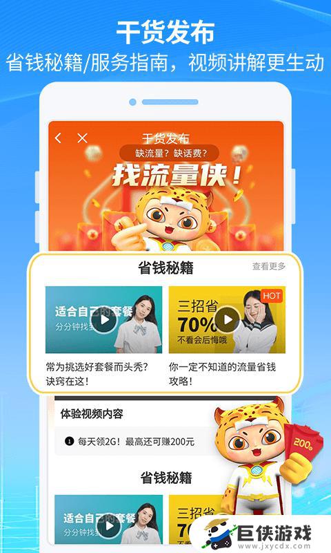 八闽生活app下载最新