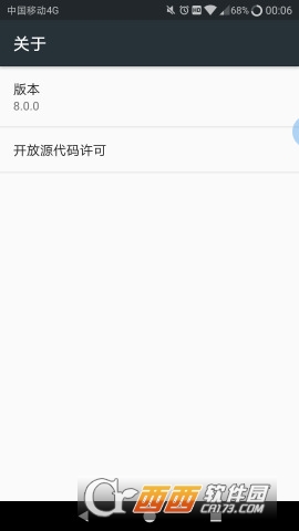 指尖桌面app官方下载华为版