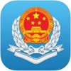 广东电子税务app官方手机版