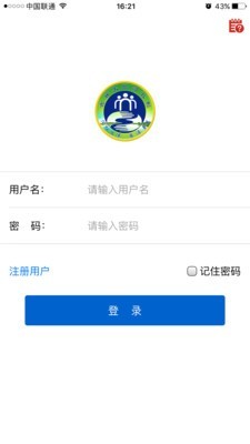 安徽省河湖长制app下载