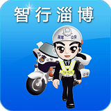 淄博交通app