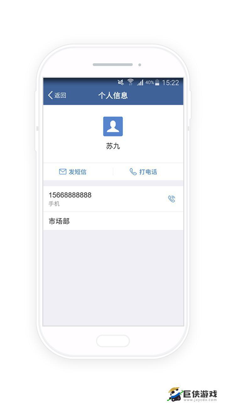 北京河长app巡河版下载