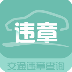 安徽交警app