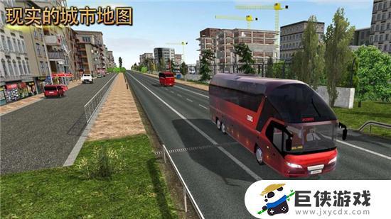 公交车模拟新年版破解版
