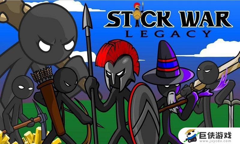 火柴人战争遗产2022年最新版破解版
