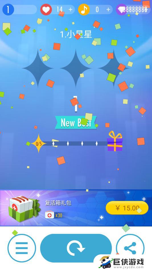 白块儿高手游戏破解版