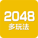 2048数字方块安卓版免费版