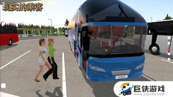公交车模拟新年版游戏破解版