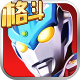 奥特曼正义降临安卓版破解版