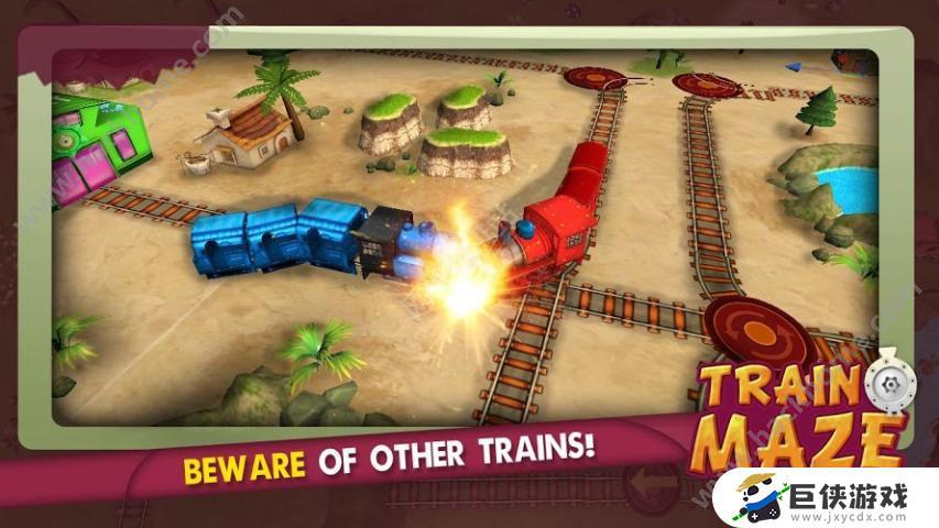 3d火车迷宫游戏