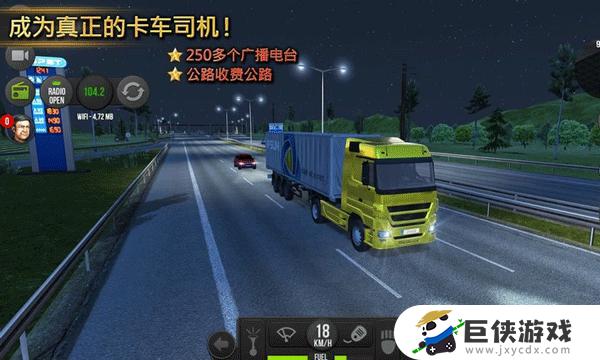 遨游中国汽车模拟器2