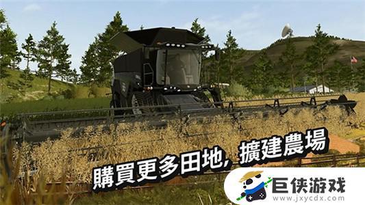 模拟农场20手游版下载