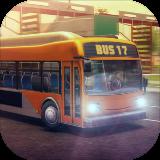 真实巴士驾驶模拟游戏