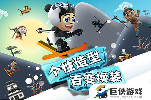 滑雪大冒险安卓版免费版下载