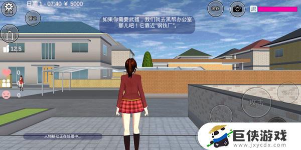 樱花校园模拟人生游戏下载安装