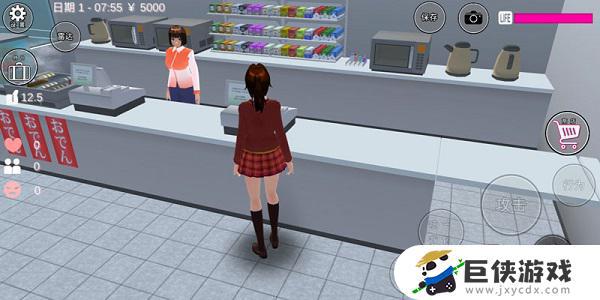 樱花校园模拟人生游戏下载安装