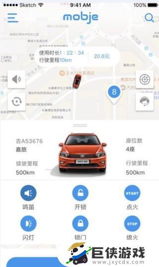 摩捷租车官网app下载