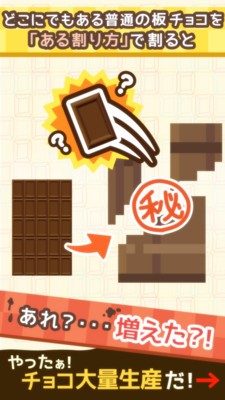 巧克力工厂免费的中文版