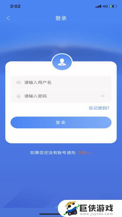 龙江人社下载官网苹果版