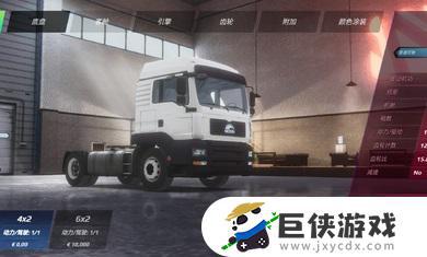 卡车模拟器欧洲3中文版
