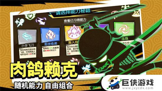 斗破超人手游官网下载