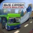 巴士碰撞特技模拟器手机游戏