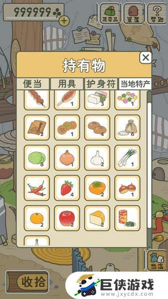 百吉饼大师3d手机游戏