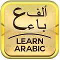 阿拉伯语点读