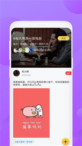 泰剧迷红色app官方下载