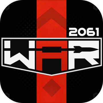 战争2061官网版