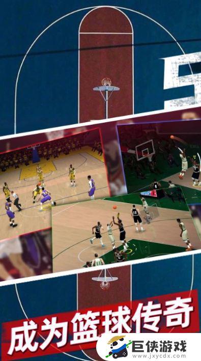 篮球游戏5v5全场真人下载