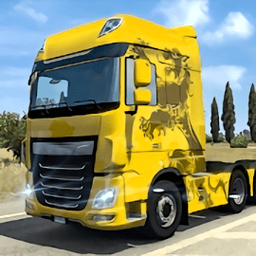 卡车模拟驾驶终极版