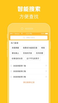 97泰剧网下载app
