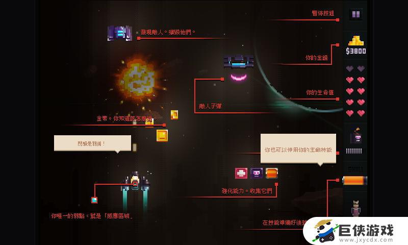 音奏射击战破解版手游下载