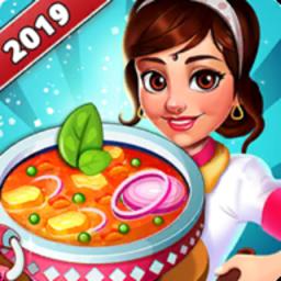 印度烹饪明星厨师餐厅手机游戏