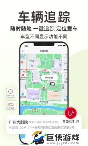 东风日产智联app下载