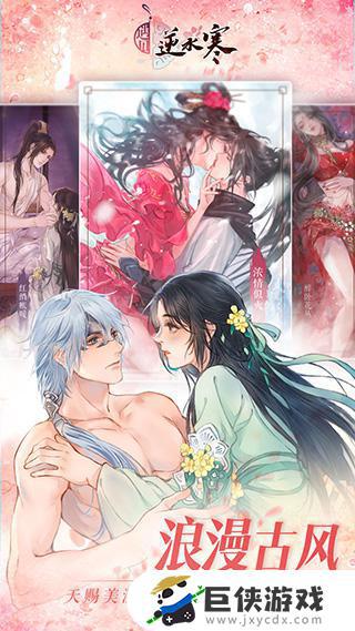 劈山大师手游破解版