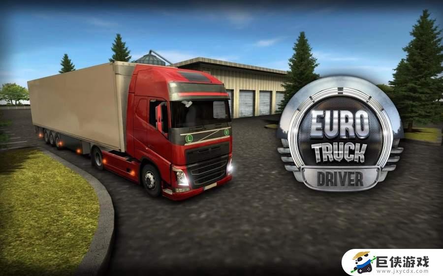 欧洲卡车司机手机版下载无限金币版